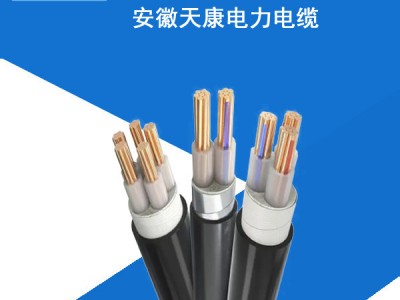 天康股份电力电缆