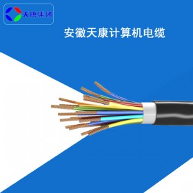 天康股份计算机电缆