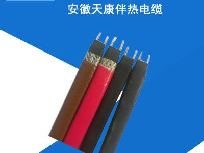 伴热电缆天康股份