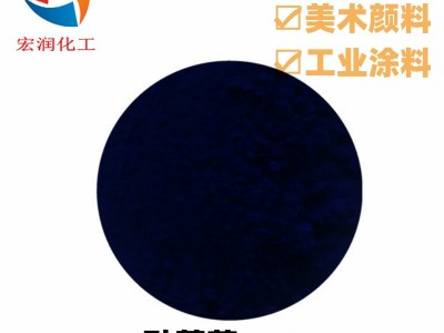 8631酞菁蓝BGS涂料色浆着色分散性好