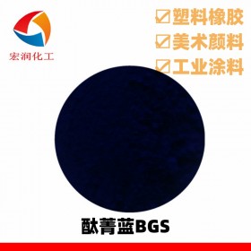 8631酞菁蓝BGS涂料色浆着色分散性好