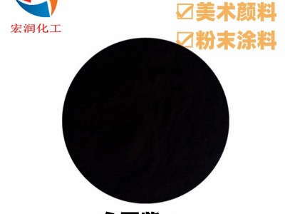 永固紫RL颜料紫23涂料色浆着色分散性好