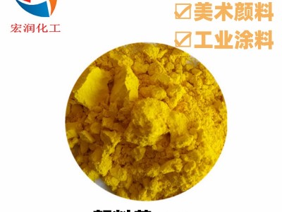 颜料黄151永固黄H4G柠檬黄着色力高