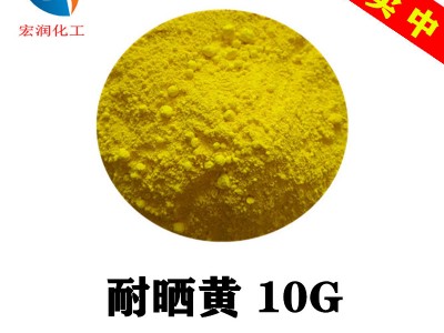 耐晒黄10G美术画画丙烯颜料艳度好分