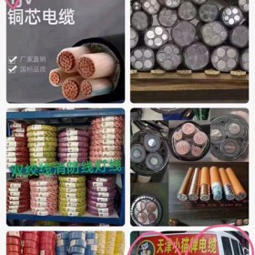 承德电缆,承德电线电缆,电力电缆,承德小猫电缆