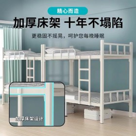 学校宿舍加厚上下铺床 方管更加的耐用