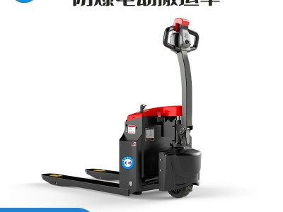 英鹏2.0防爆铅酸电动搬运车 中力大金刚