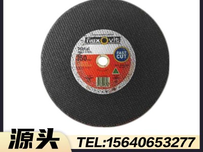 福建国产锯片400*32*4钢轨切轨机