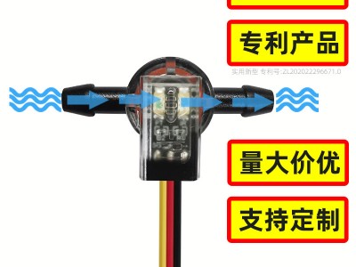 管道液位传感器光电液位传感器拖把