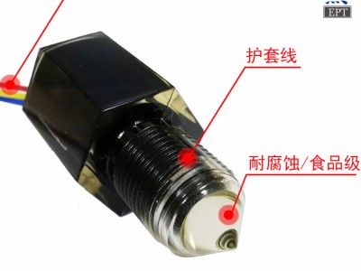 光电液位传感器小体积功耗低反应灵