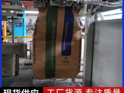 消泡剂母粒全自动包装机