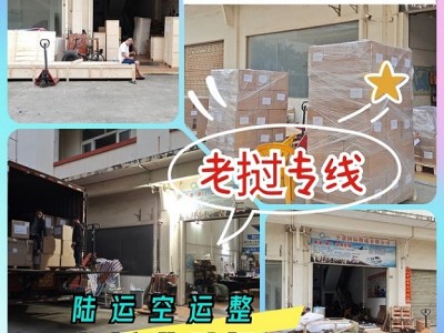 中国到老挝陆运物流专线