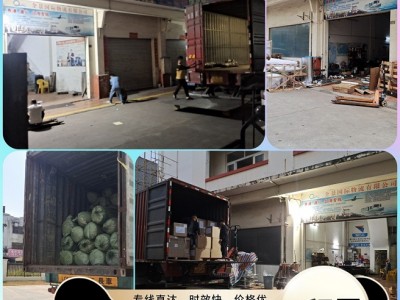 广东发海运到印尼
