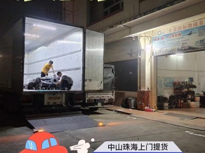 广东到越南陆运物流专线