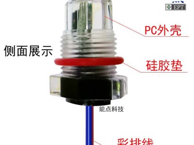小体积光电液位开关水箱高度液位开关FS-IR1901