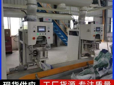 粉末螺杆超声波自动封口包装机