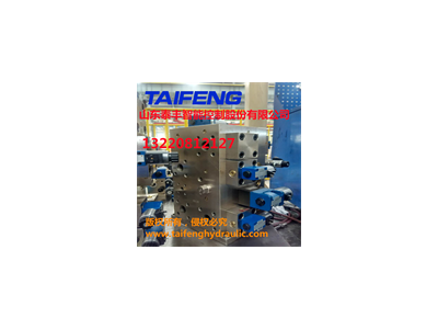 山东泰丰液压差动100T主缸系统YZ32-100CV-00R