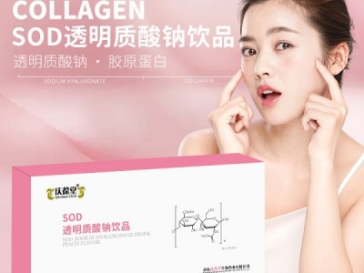 SOD透明质酸钠添加多重营养胶原蛋白肽 送礼佳品  oem贴