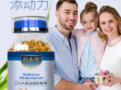 DHA藻油胶囊代加工 OEM贴牌定制 克