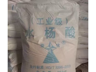 工业级水杨酸 优质邻羟基苯甲酸医药