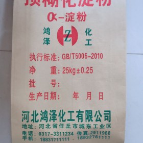 预糊化淀粉河北生产厂家，河北鸿泽化工有限