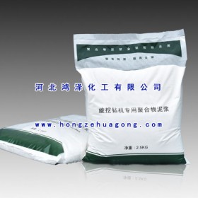河北泥浆粉生产厂家,旋挖钻泥浆粉河北生产厂家