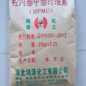 羟丙基甲基纤维素生产厂家,河北鸿泽化工
