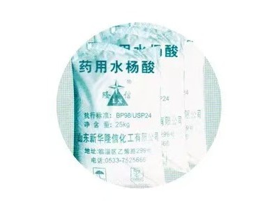 药用水杨酸 邻羟基苯甲酸；消毒防腐药染料香料橡胶橡胶食品工业