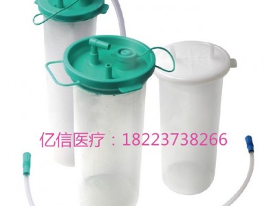 供应亿信医疗医用负压引流器