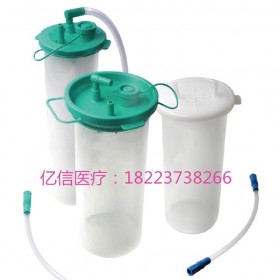 供应亿信医疗医用负压引流器