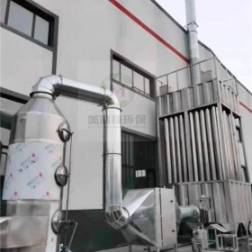 铜漆包线废气处理设备工程