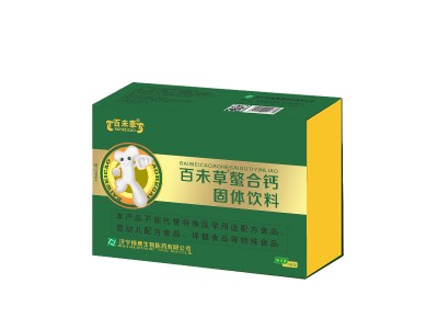 百未草螯合钙现货批发粉剂代加工159O5373071