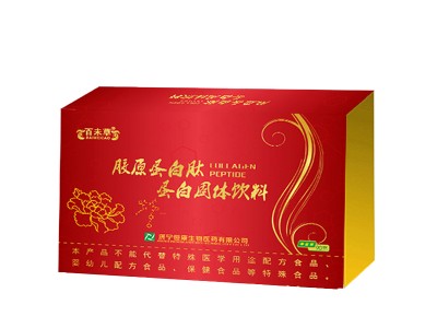 百未草胶原蛋白肽现货招商159O53730