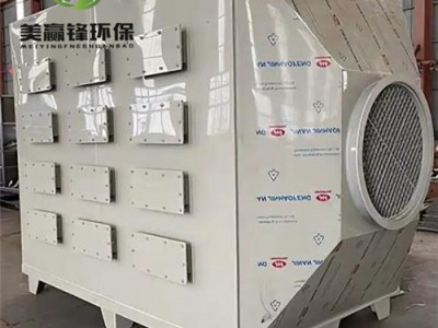 涂料废气治理装置-活性炭吸附塔 涂