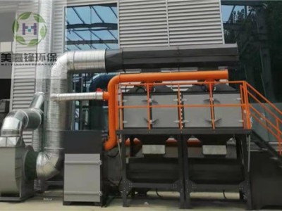 塑胶车间废气 了解部分塑胶制品废气处理设备