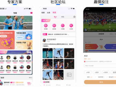 合法授权体育赛事直播系统源码上线