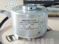 HENGSTLER亨士乐RI/1024AW4H9TBA4X09空心轴增量编码器