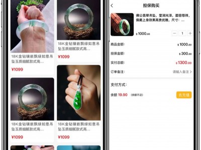 免费试运营珠宝拍商城源码，带社交裂变和竞价营销机制