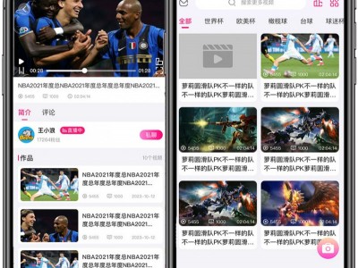 合法授权的国际足球直播源码，轻松