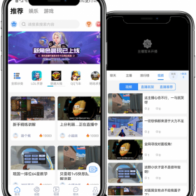内容付费观看源码开放，游戏直播APP方案，快速启动