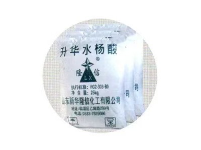 升华级水杨酸 柳酸 消毒防腐药染料