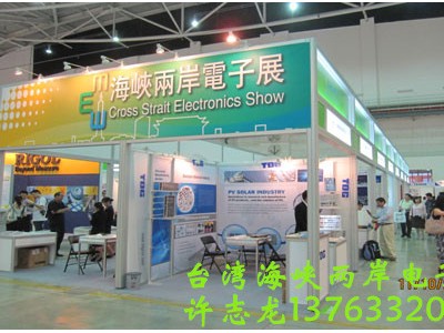 2025年中国台北国际电子科技产业展