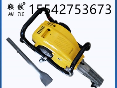 恩施鞍铁内燃冲击镐NDG-4000轨道施