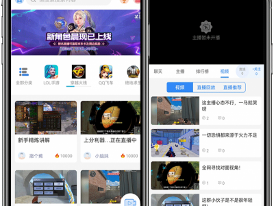 仿斗鱼直播源码开放下载，无需重写，安卓+iOS+H5三端通用