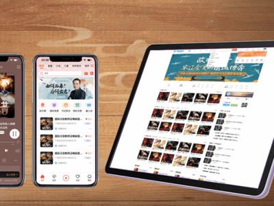 小说听书程序开源！三端适配小说APP