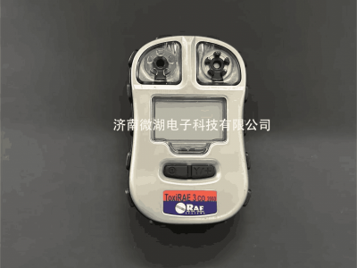ToxiRAE 3 PGM-1700一氧化碳气体检测仪