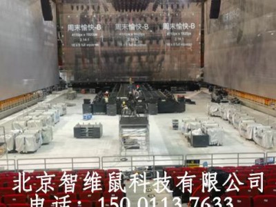 北京全息纱幕全息舞台升降纱幕50米宽电动升降纱幕