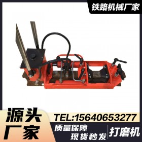 江苏内燃轨端打磨机_钢轨打磨机_中祺锐