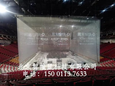 广东全息纱幕全息舞台升降纱幕50米