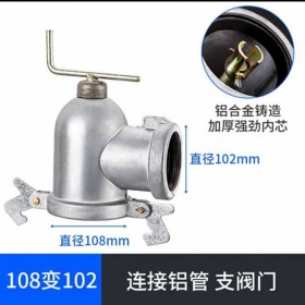 任丘灌溉节水设备厂家,连接铝管任丘厂家